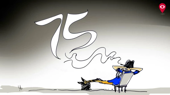 हॅपी बर्थडे बिग बी