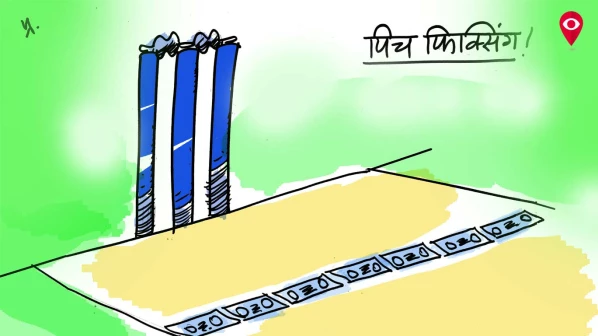  पिच एंड रिच 