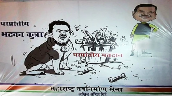 सर्जिकल स्ट्राईकनंतर निरूपम यांच्यावर मनसेचं पोस्टर'वार'