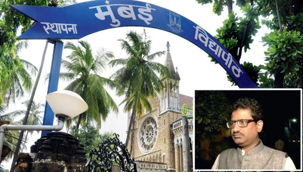 मुंबई युनिवर्सिटीची उधळपट्टी  