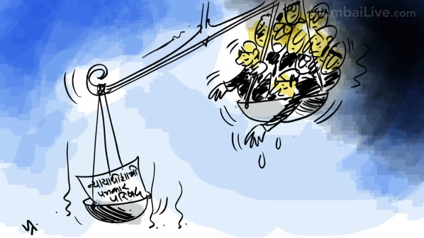 'न्याय'मूर्ति का पलड़ा 