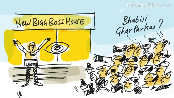 'भाभी जी' बिग बॉस विजेता 
