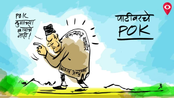 POK पर अब्दुला के विवादित बोल 