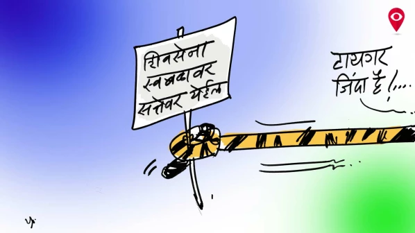 ‘डर’काळी....!