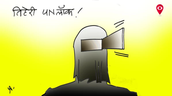 ऐतिहासिक...