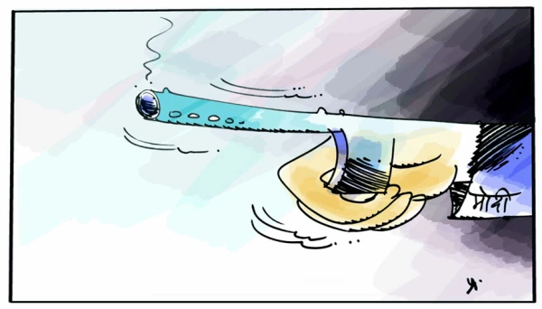 Teach them a lesson...