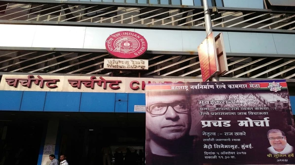 मनसेच्या महिला मोर्चात शालिनी ठाकरेंचे नेतृत्व