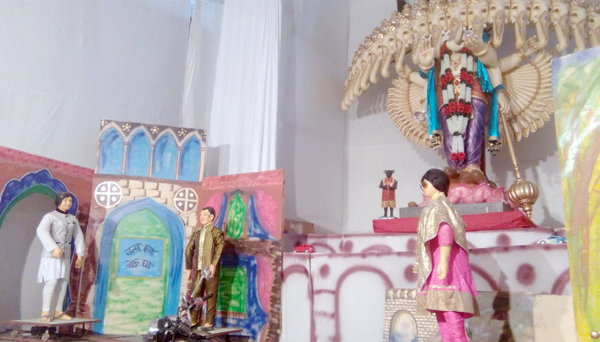 महाराष्ट्र सरकार द्वारा "गणपति प्रतियोगिता 2023" का आयोजन