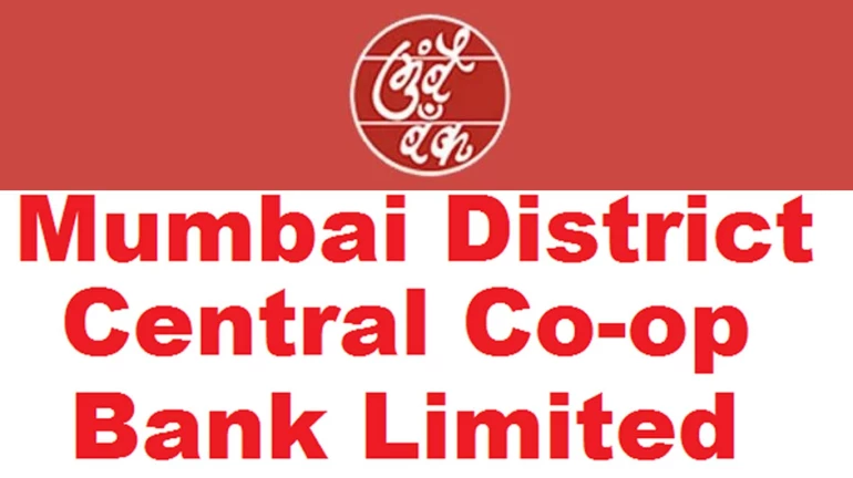 मुंबई बैंक घोटाले की जांच जारी - राज्य सरकार