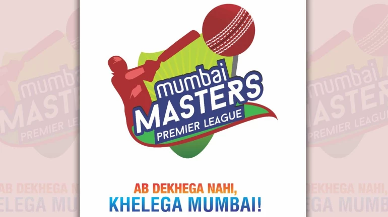 मुंबई मास्टर्स प्रीमियर लीग का आयोजन