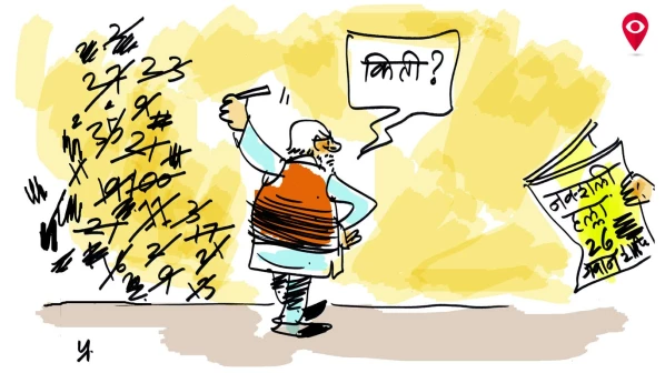 और कितने होंगे शहीद?