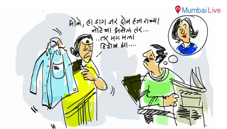 नोटायण - 9