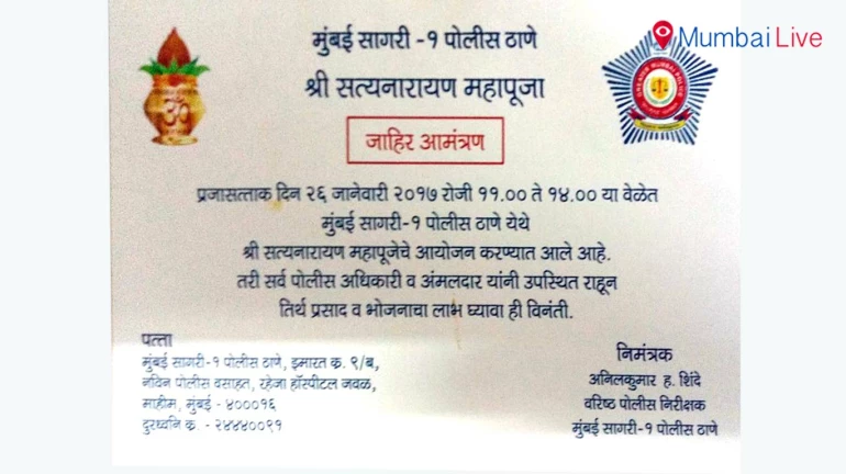 Police department violates Government Resolution