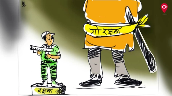 गो'रक्षक' 