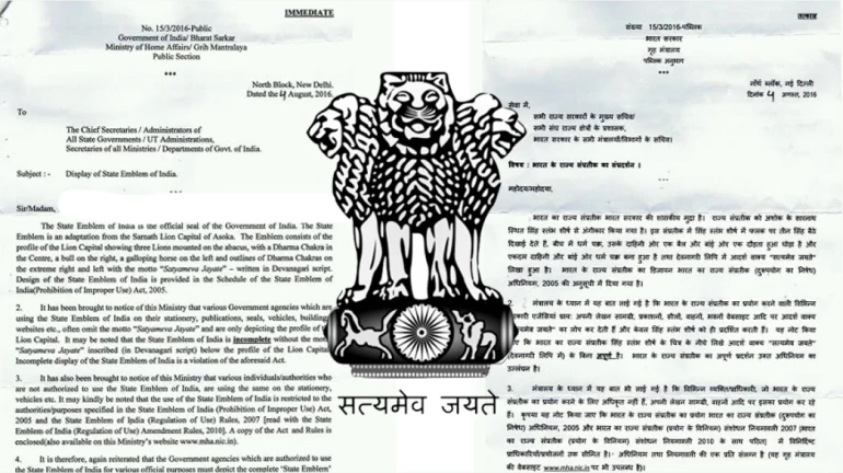 Document Registration in Mumbai Made Easier: No More Area Restrictions at Registrar Offices Document Registration in Mumbai Made Easier: No More Area Restrictions at Registrar Offices