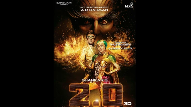 फिल्म रोबोट 2.0 का पोस्टर रिलीज !