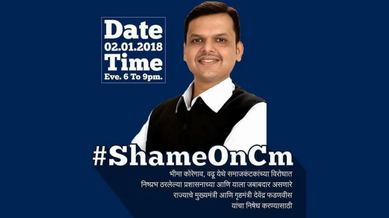 भीमा कोरेगाव हिंसाचार: सोशल मीडियावर #ShameOnCm मोहीम