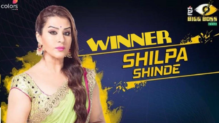 Bigg Boss 11 Winner: भाभी जी यानि शिल्पा शिंदे ने जीता खिताब  