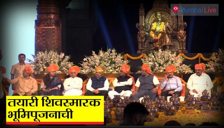 शिवस्मारक होणारच - मुख्यमंत्री 