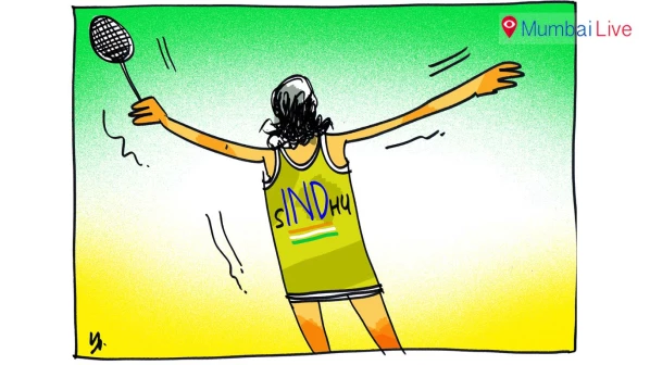 मेरी प्यारी 'सिंधु'