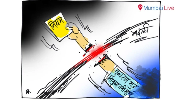 बदली कि बदला?