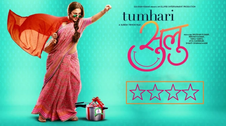 Tumhari Sulu Review: Vidya Balan 'wows' with her show and casts a spell again