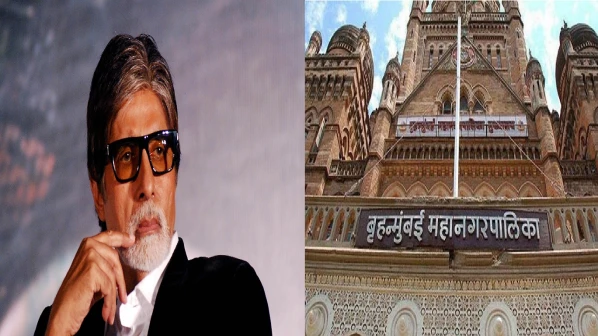 अमिताभ बच्चन को बीएमसी का नोटिस !