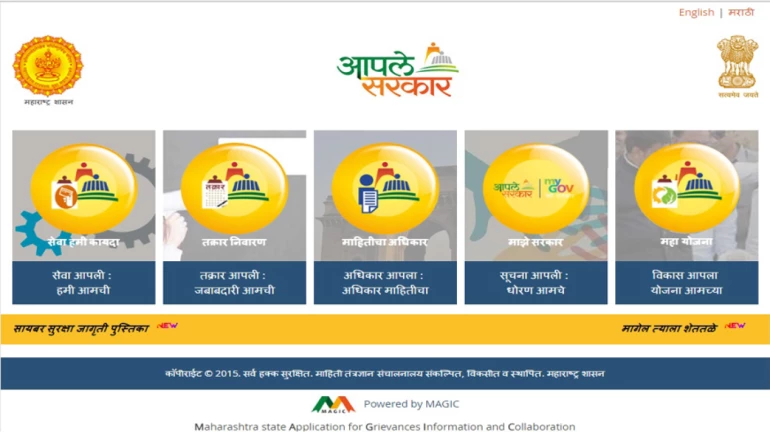 अब गुगल मैप पर दिखेंगे 'आपले सरकार सेवा केंद्र' अब गुगल मैप पर दिखेंगे 'आपले सरकार सेवा केंद्र'