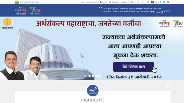 अर्थसंकल्पात काय हवंय? तुम्हीही करा सूचना