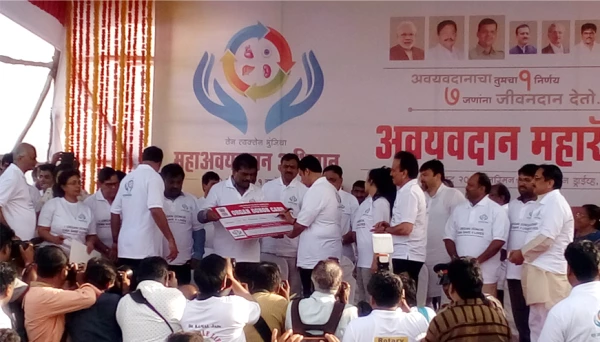 अवयवदानाविषयी जनजागृती अभियान