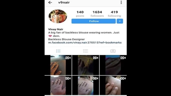 'या' नराधमाने महिलांच्या पाठीवर हात ठेऊन बनवले 63 अश्लील व्हिडिओ