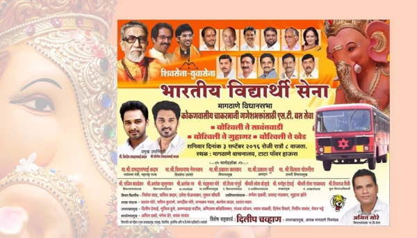 कोकणात जाणा-यांसाठी एस टी बसेसची सेवा