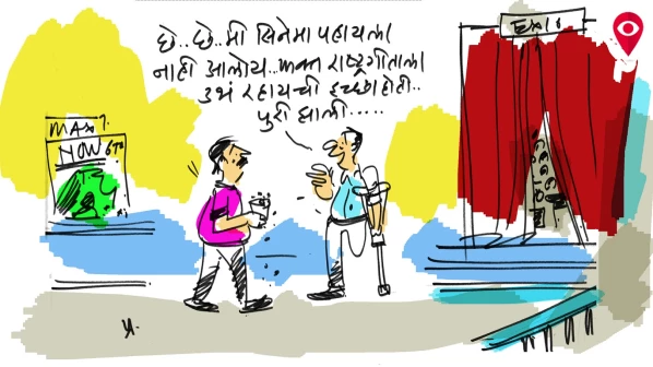 जय हिंद!