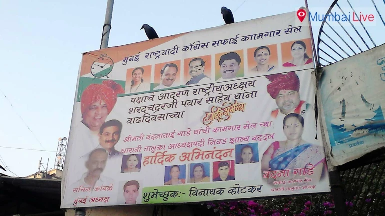 Banners, banners everywhere