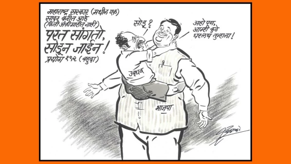 शिवसेनेच्या 'स्वबळाच्या' घोषणेवर राज यांचे 'फटकारे'