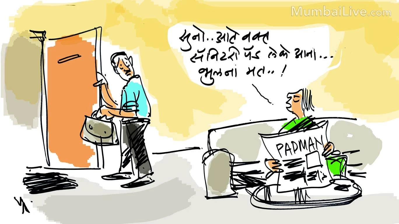 Power of PadMan