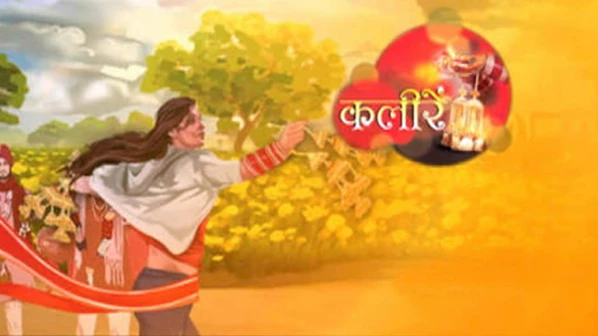 Zee TV's new show, Kaleerein, is a message for every to-be-bride