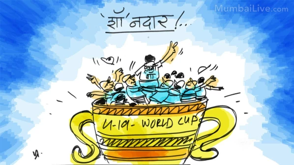 जगज्जेते...!