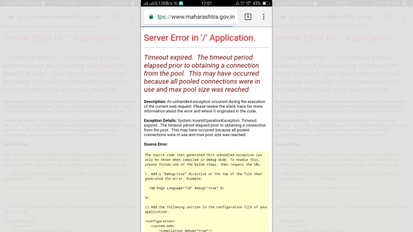 हे पहा डिजिटल इंडियाचं वास्तव! शासन निर्णयाची वेबसाइटच झाली क्रॅश...