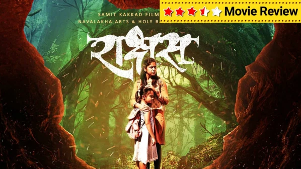 राक्षस...जंगलातल्या कोड्यांचं रहस्य!