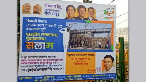 पादचारी पुलाच्या उद्घाटनावरून शिवसेना-भाजपात जुंपली