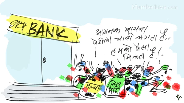 चांगले 'रंग' उधळले!