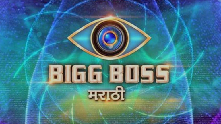 Colors Marathi unveiled the first look of Bigg Boss Marathi 