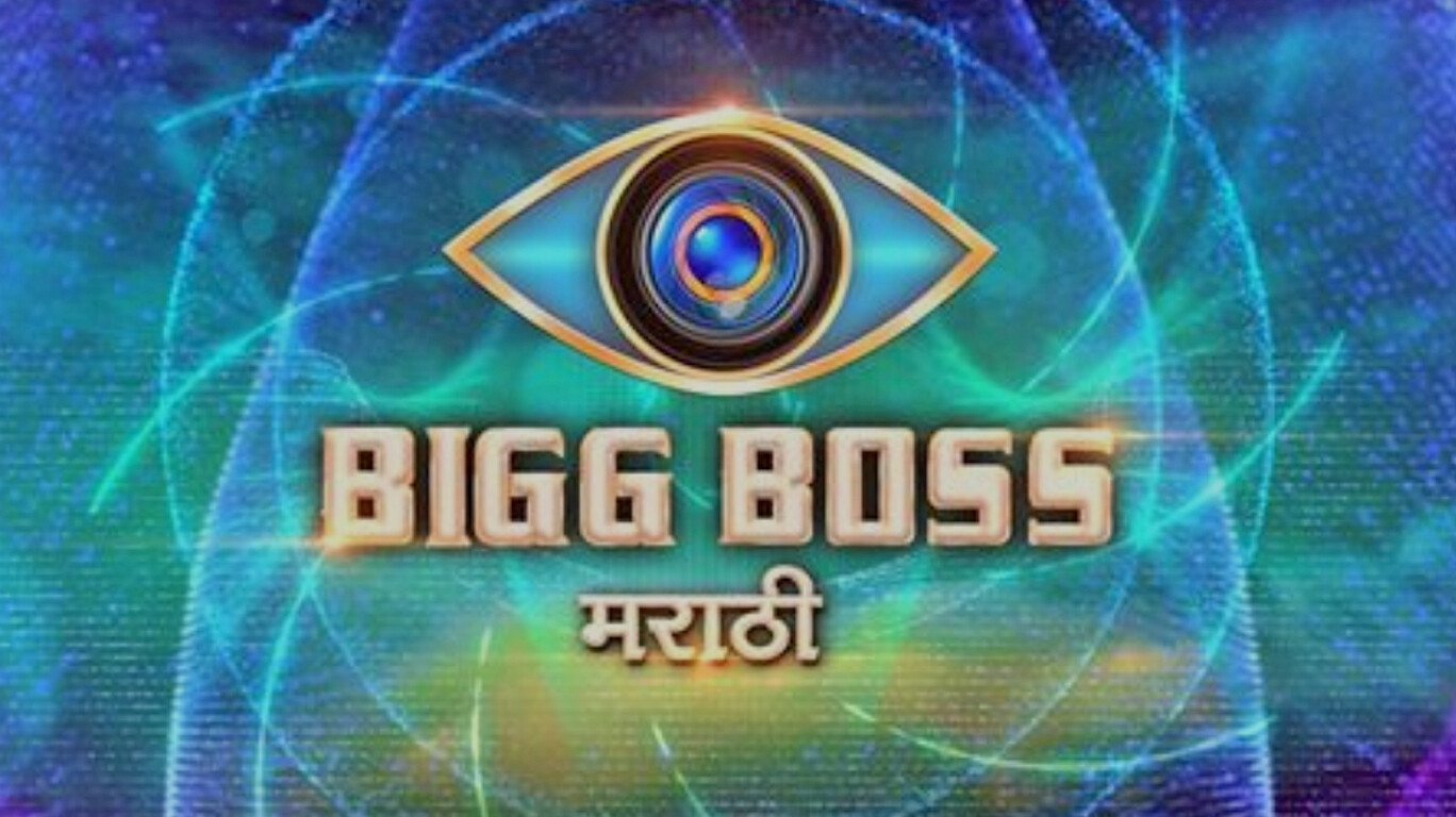 Colors Marathi unveiled the first look of Bigg Boss Marathi Mumbai