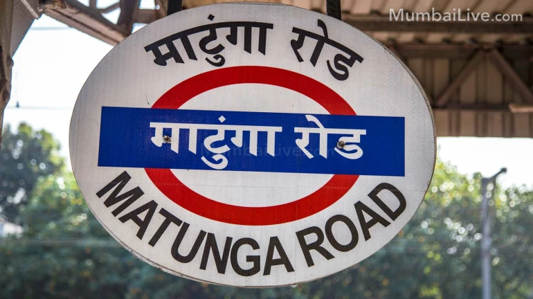 महिला दिवस: माटुंगा रोड स्टेशन में होगा 'महिला'राज 