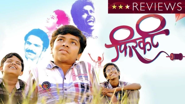 'फिरकी'ची ढील थोडी जास्तच झाली!