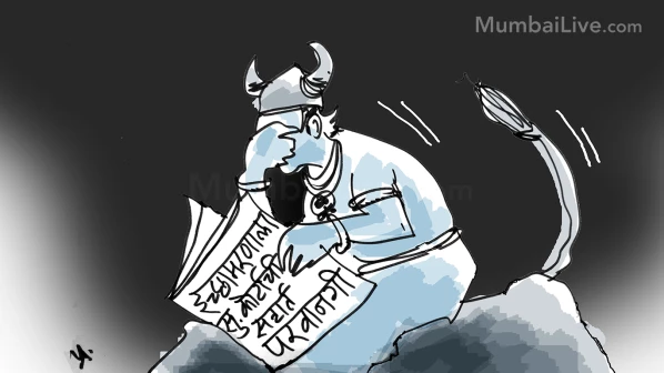 इच्छामरण...!