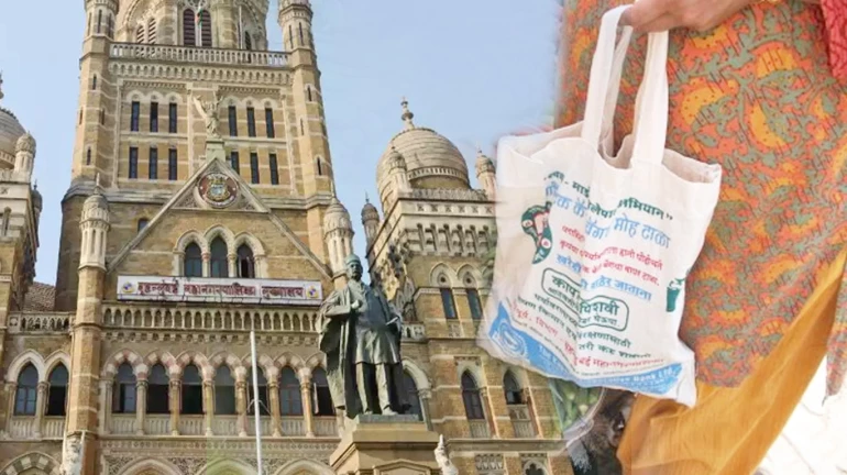 महापालिका मुंबईकरांच्या हाती देणार कापडी पिशवी