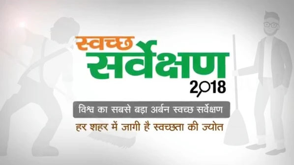 Mumbaikars most responsive in the state with over 20,000 responses in Swachh Survekshan 2018
