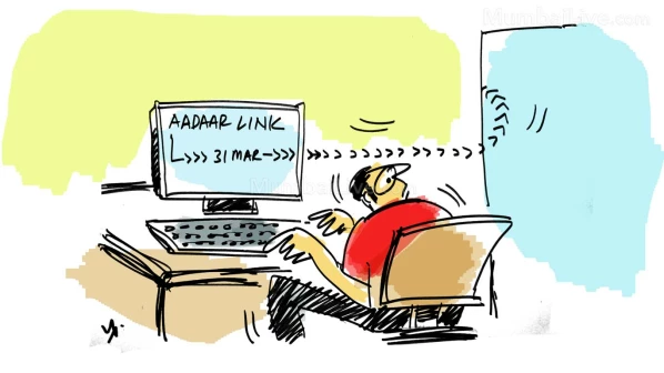 आधार का फिर बढ़ा 'आधार'